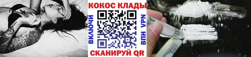 Купить закладку Игарка АМФ  APVP  Каннабис  ГАШИШ  КОКАИН 