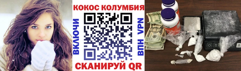 ОМГ ОМГ ТОР  Игарка  Cocaine Columbia  shop как зайти  купить наркоту 