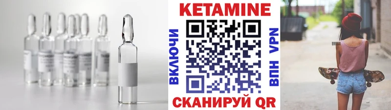 купить наркотик  Игарка  КЕТАМИН VHQ 