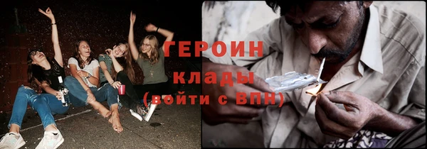 метамфетамин Волосово