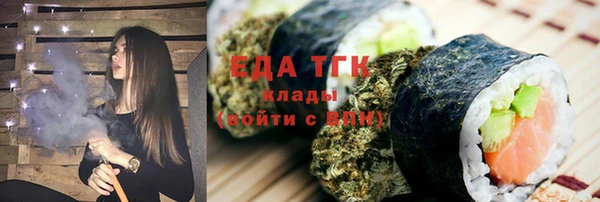 метамфетамин Волосово