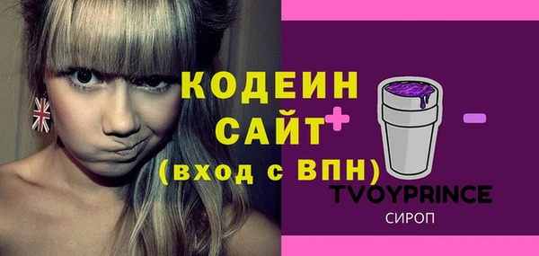 метамфетамин Волосово