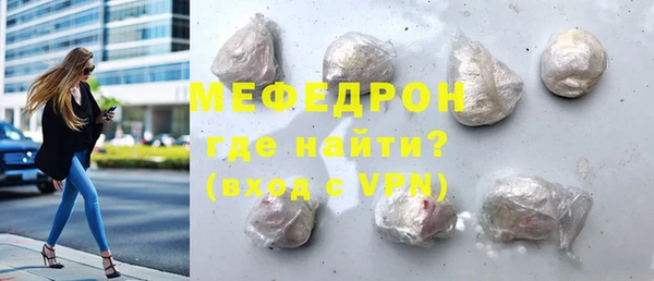 метамфетамин Волосово