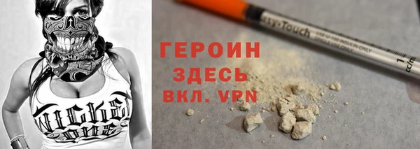 a pvp Волоколамск