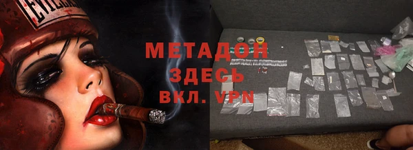 мефедрон Володарск