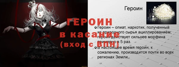 мефедрон Володарск