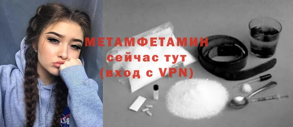 мефедрон Володарск