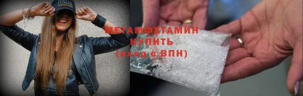 a pvp Волоколамск
