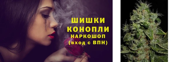мефедрон Володарск