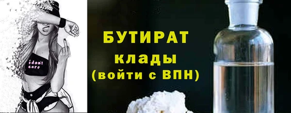 мефедрон Володарск