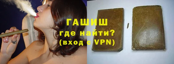 метамфетамин Волосово