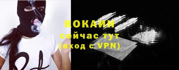 мефедрон Володарск