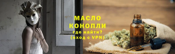 мефедрон Володарск