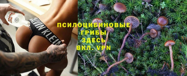 метамфетамин Волосово