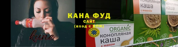 мефедрон Володарск