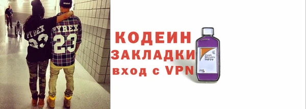 метамфетамин Волосово