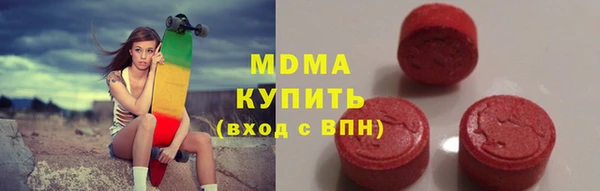 мефедрон Володарск