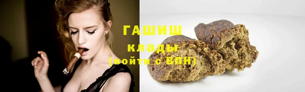 метамфетамин Волосово