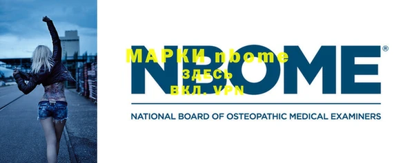 метамфетамин Волосово