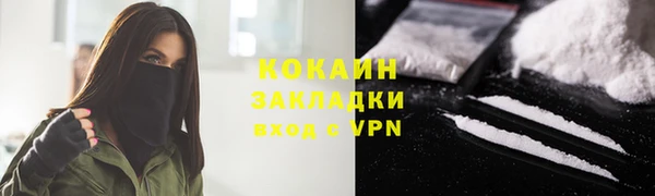 метамфетамин Волосово