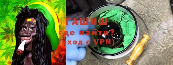 мефедрон Володарск