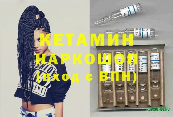 мефедрон Володарск
