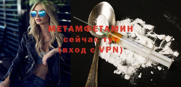 мефедрон Володарск