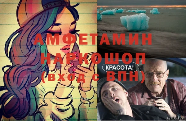 мефедрон Володарск