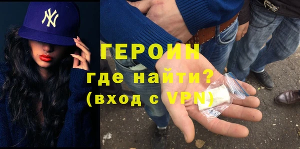 метамфетамин Волосово