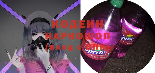 метамфетамин Волосово