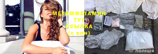 мефедрон Володарск