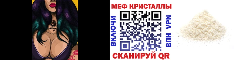 Меф мука  даркнет сайт  KRAKEN сайт  Игарка 