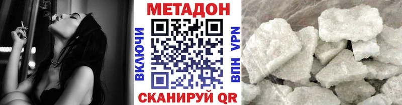 Метадон кристалл Игарка